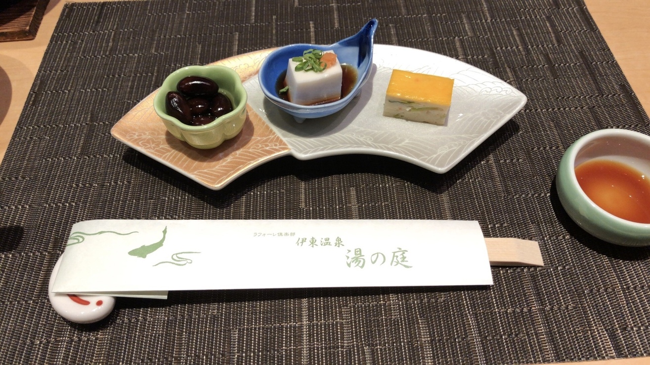 ラフォーレ倶楽部 伊東温泉 湯の庭 name=