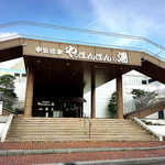 Daiyamondo Shiga - 