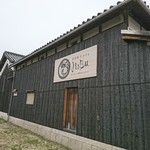 古民家 Dining noBu - 