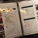 チャイニーズダイニング方哉 - 