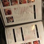 チャイニーズダイニング方哉 - 