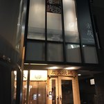 チャイニーズダイニング方哉 - 