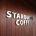 スターバックス・コーヒー - 