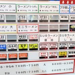 ラーメン二郎 - 券売機
