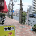 ラーメン二郎 - 高島通り