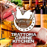 蒲田肉バル カルネキッチン 