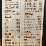 Yakitori Izakaya Muichimon - 