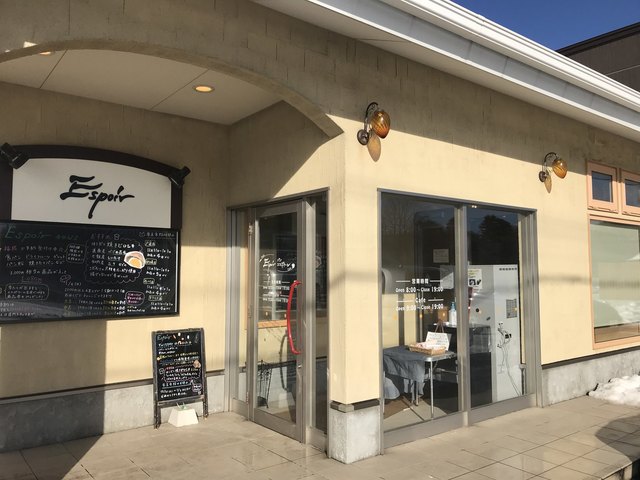 口コミ一覧 : エスポワール 戸倉店の写真