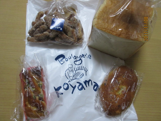 ブーランジェリ コヤマ ブルメール舞多聞店 学園都市 パン 食べログ