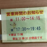 ふくだやお好み焼きレストラン - 