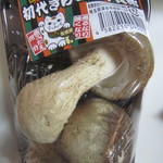 Beruku - 岩手産の椎茸