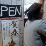 岡べろべっろ - 