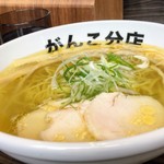 元祖一条流 がんこ総本家 - 塩の青唐辛痛麺