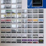 元祖一条流 がんこ総本家 - チャーシューで別れる食券