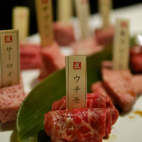焼肉専科　肉の切り方 銀座数寄屋橋店 - 