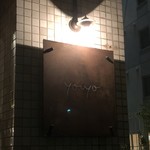 yoiyo - 
