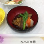 かんぽの宿赤穂 - 2017.12.8  煮物