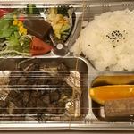 Riche - サイコロステーキ弁当