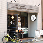 荻窪 家具カフェ wood good brothers - 