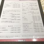 しゃぶしゃぶ・日本料理 木曽路 - 