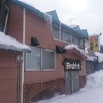 日の出食堂 - 店舗外観