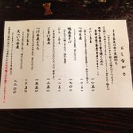 この日のメニュー