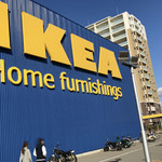 Ikea Resutoran - 