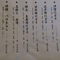 美寿思 - 