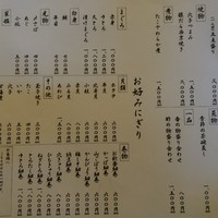 美寿思 - 