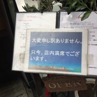 リストランテ ラ チャウ - 