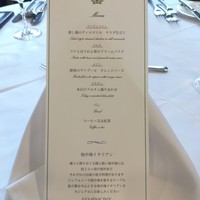 シンフォニー東京湾クルーズ - 
