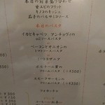 パスタピッコラ - 