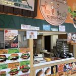 ハンバーガーショップさいかいバーガー - 店舗外観