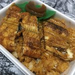津留野家 - 3切れ¥1300の鰻弁当
