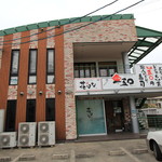 にぎり鮨 一五〇 - 