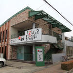 にぎり鮨 一五〇 - 