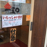 にぎり鮨 一五〇 - 食べログのステッカー