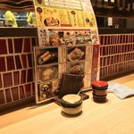 味奈登庵 - コンディメンツ。