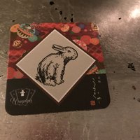 赤坂うさぎや - 