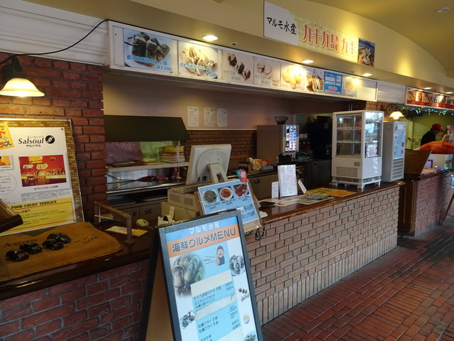 マルモ水産 ハウステンボスフードコート ハウステンボス 魚介料理 海鮮料理 食べログ