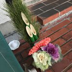 ばんじょう - お正月飾り