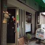 FREE - 赤い照明がいいですね