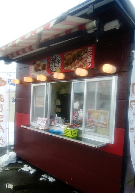 あじまん本舗 ジョイ新庄店 - 新庄（たい焼き・大判焼き）の写真