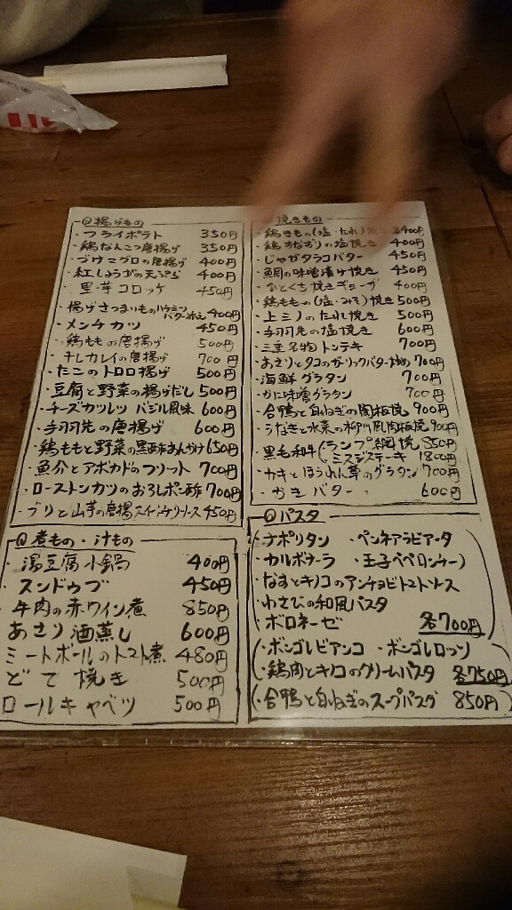 メニュー写真 : まるとく （【旧店名】酒の丸徳） - 千林/居酒屋