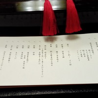 大和屋本店 - 