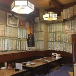 くまちゃん - 店内