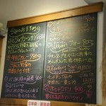 CAFE NADI - 今日のお薦めメニュー