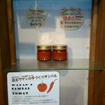 CAFE NADI - おみやげ