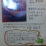 CAFE NADI - 