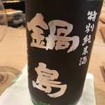 紀尾井町 三谷 - 